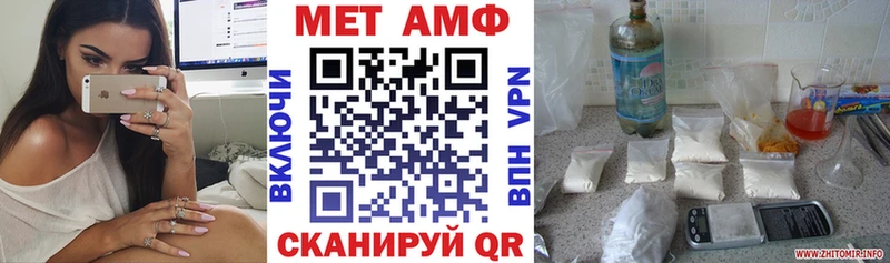 купить закладку  Дрезна  АМФЕТАМИН VHQ 