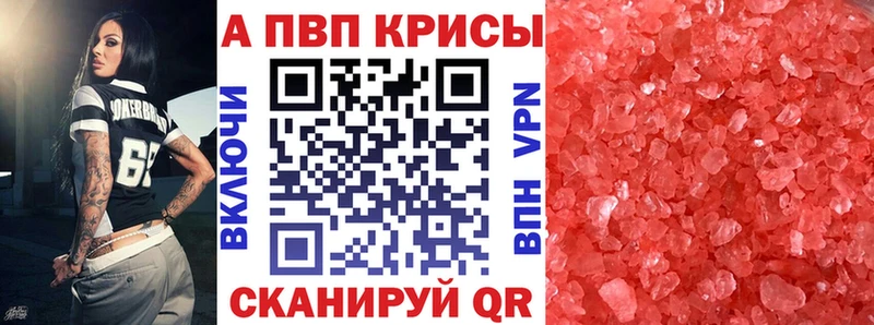 Alpha-PVP СК  Дрезна 