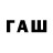 Гашиш хэш Ravi Sen