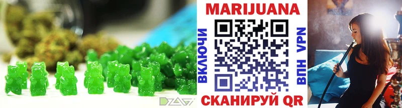 Печенье с ТГК марихуана  Дрезна 