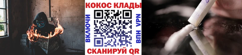 купить наркоту  Дрезна  COCAIN 98% 