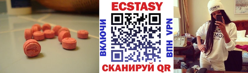 Ecstasy Punisher Дрезна