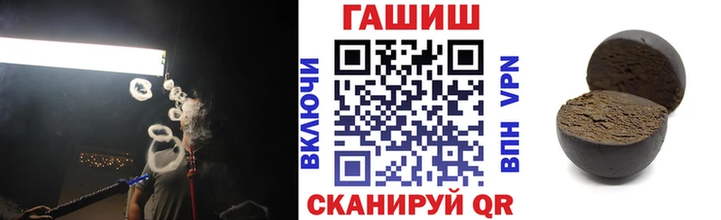 дарнет шоп Дрезна Гашиш VHQ
