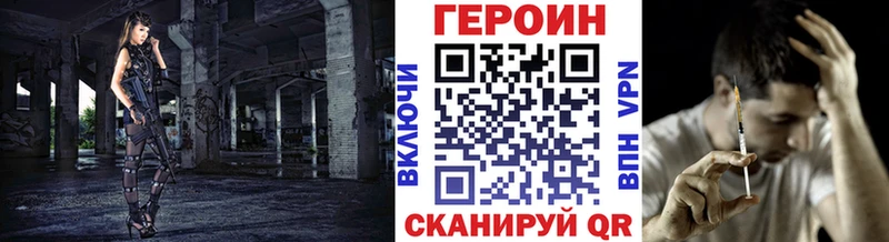 даркнет состав Дрезна ГЕРОИН герыч