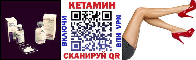 КЕТАМИН ketamine  блэк спрут ссылки  Дрезна 