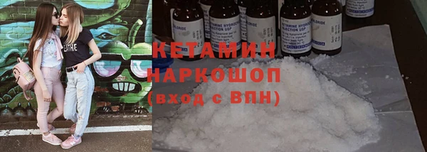 меф VHQ Бронницы