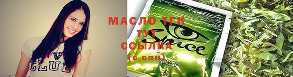 меф VHQ Бронницы