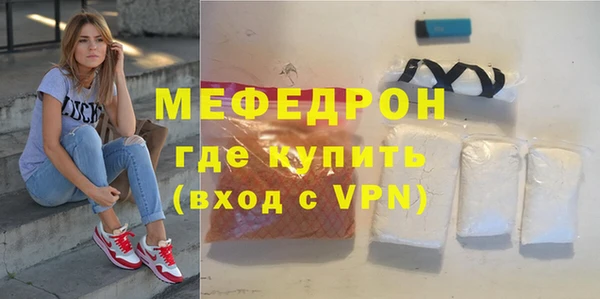 мдма Богородск