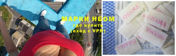мдма Богородск
