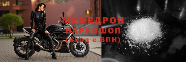 ГАЛЛЮЦИНОГЕННЫЕ ГРИБЫ Богородицк