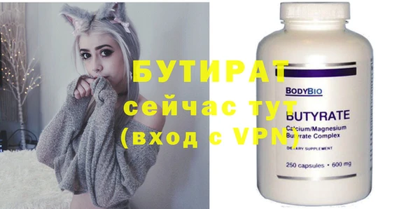 прущие крисы Бородино