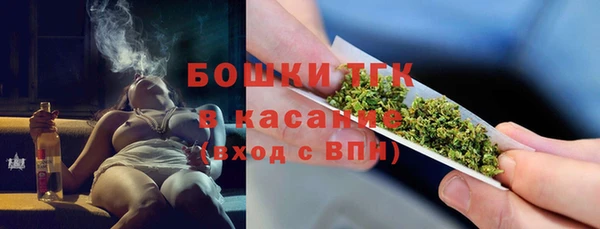 меф VHQ Бронницы