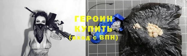 ALPHA-PVP Бугульма