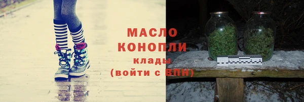 кокаин премиум Богданович