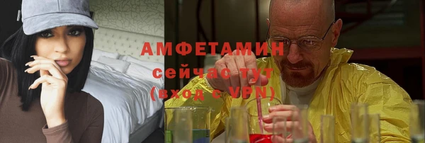 ALPHA-PVP Бугульма