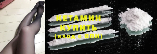 меф VHQ Бронницы