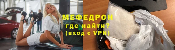 мдма Богородск
