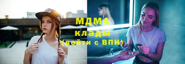 прущие крисы Бородино