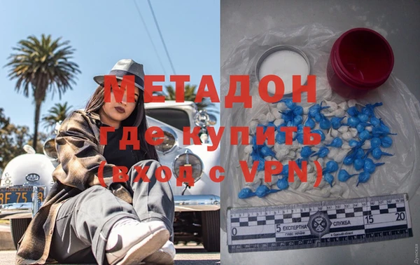ГАЛЛЮЦИНОГЕННЫЕ ГРИБЫ Богородицк
