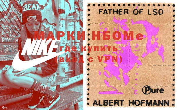 MDMA Белокуриха