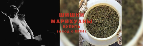 ГАЛЛЮЦИНОГЕННЫЕ ГРИБЫ Богородицк