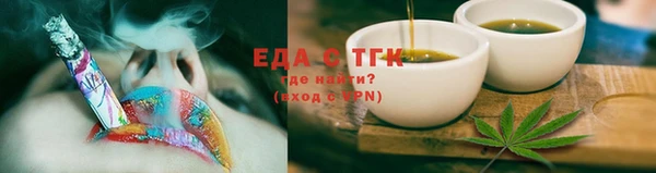 кокаин премиум Богданович