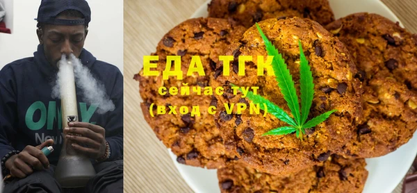 ГАЛЛЮЦИНОГЕННЫЕ ГРИБЫ Богородицк