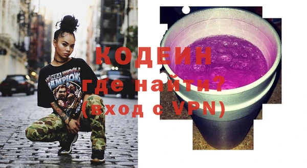 кокаин премиум Богданович