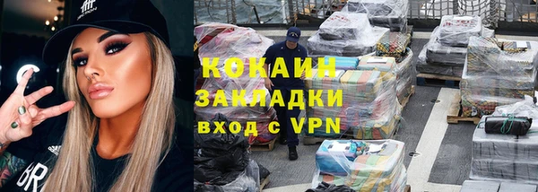 кокаин премиум Богданович