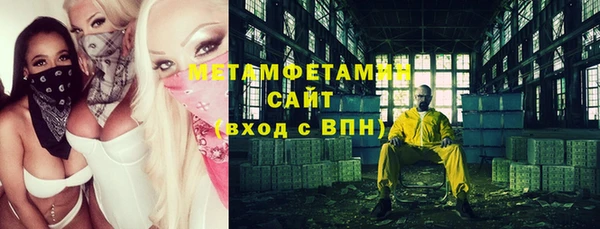 мдма Богородск