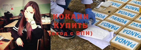 ГАЛЛЮЦИНОГЕННЫЕ ГРИБЫ Богородицк