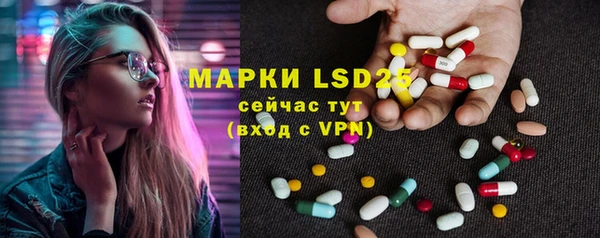 ALPHA-PVP Бугульма