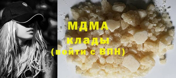 меф VHQ Бронницы