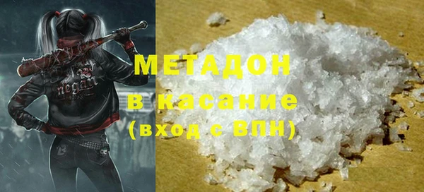 ГАЛЛЮЦИНОГЕННЫЕ ГРИБЫ Богородицк