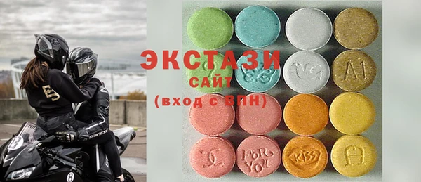 ГАЛЛЮЦИНОГЕННЫЕ ГРИБЫ Богородицк