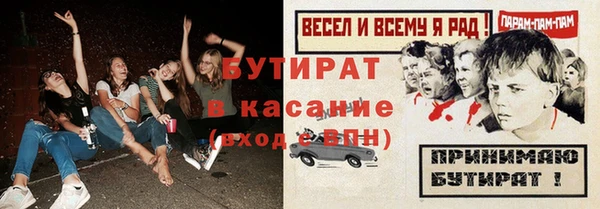 меф VHQ Бронницы