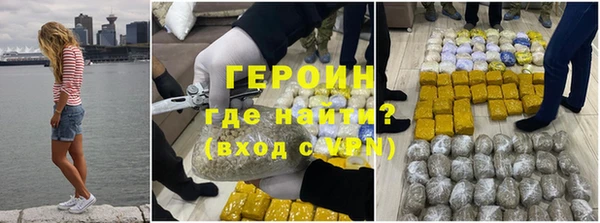 ALPHA-PVP Бугульма