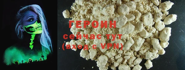 кокаин премиум Богданович