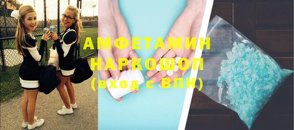 меф VHQ Бронницы