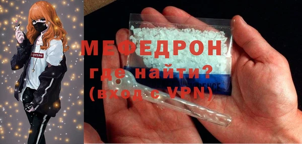 кокаин премиум Богданович