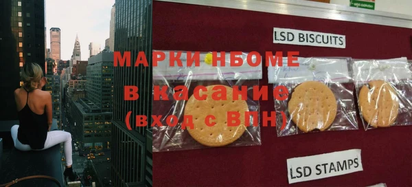 прущие крисы Бородино
