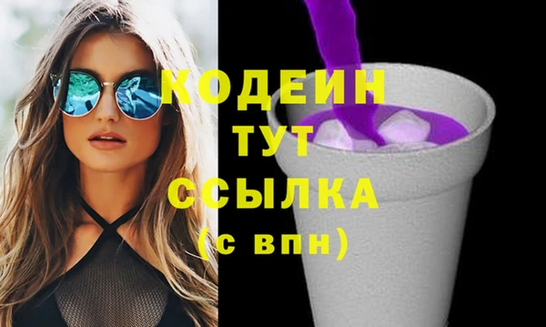 кокаин премиум Богданович