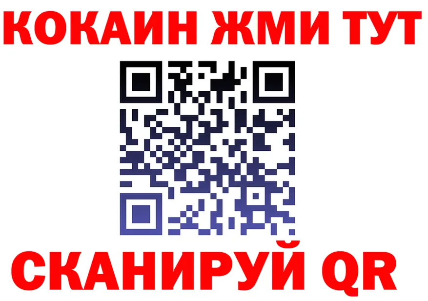 АМФ Розовый ONION это OMG Дрезна