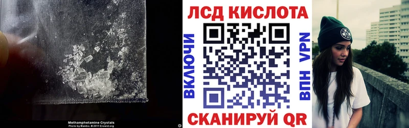 LSD-25 экстази кислота  кракен сайт  Дрезна 