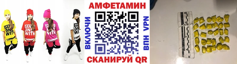 Метамфетамин Декстрометамфетамин 99.9% Дрезна