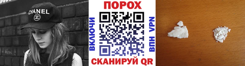 Метамфетамин винт Дрезна