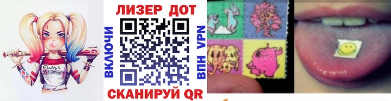 Марки 25I-NBOMe 1,8мг  Дрезна 