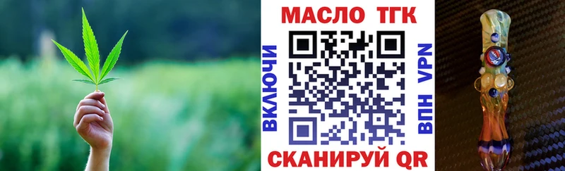 Дистиллят ТГК Wax Дрезна